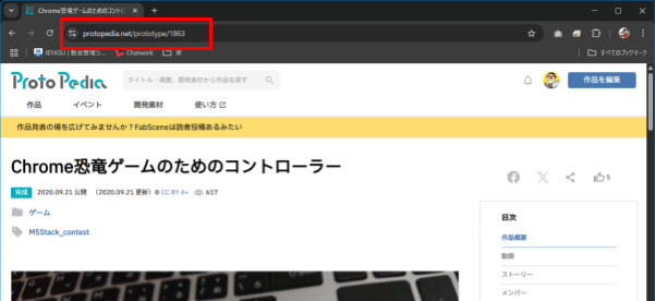 urlをコピー