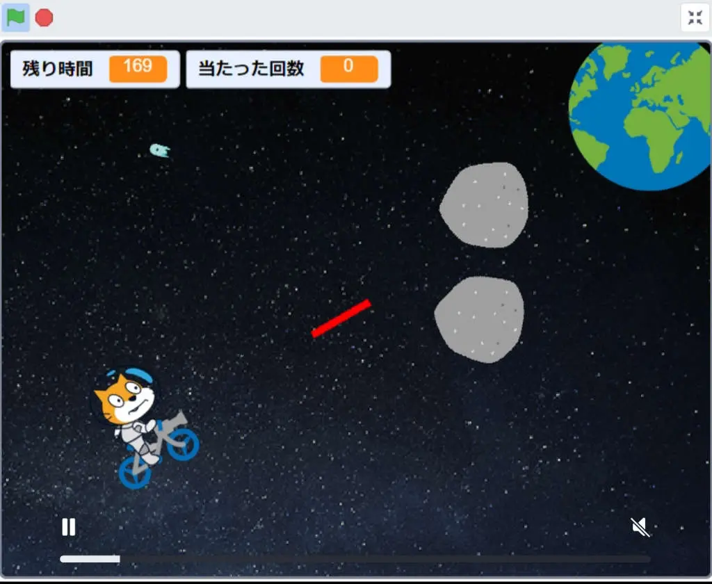 スペース・サイクリング の画像