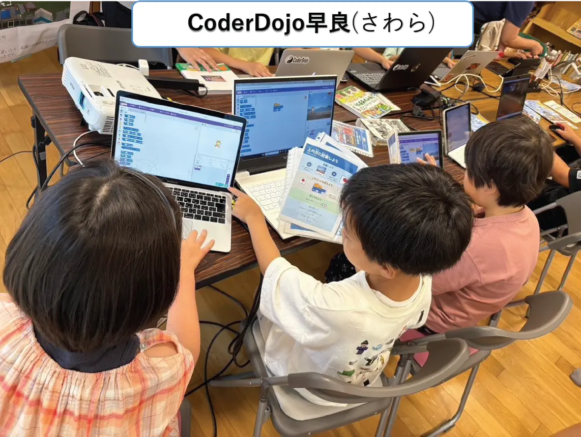 エンジニアではない私がCoderDojoを立ち上げた